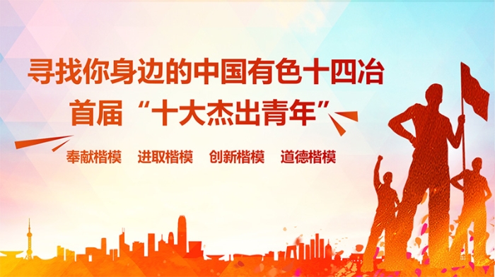 TIM圖片20190425090303