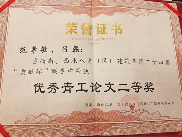 sTIM圖片20190902124653