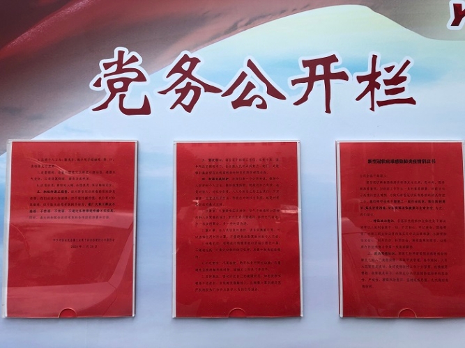 發(fā)起倡議