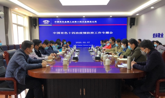 微信圖片_20200208154949