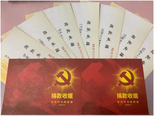 微信圖片_20200311145345