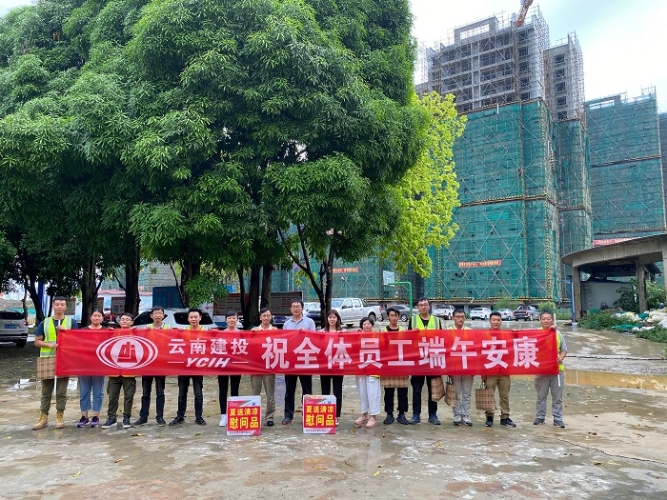 微信圖片_20200625153431