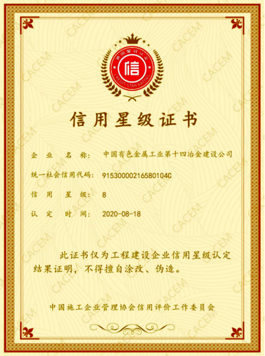 微信圖片_20200825111409