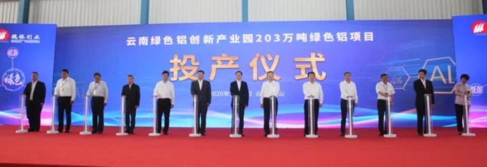微信圖片_20200917174459