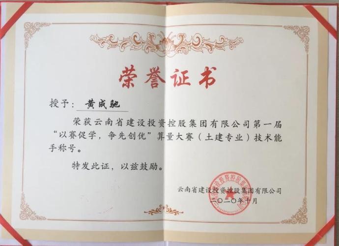 微信圖片_20201130165854