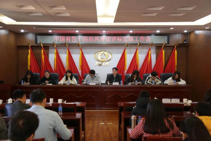 微信圖片_20201204172233