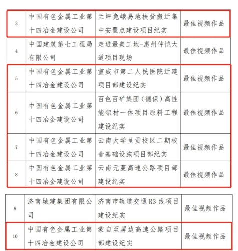 微信圖片_20201110091653