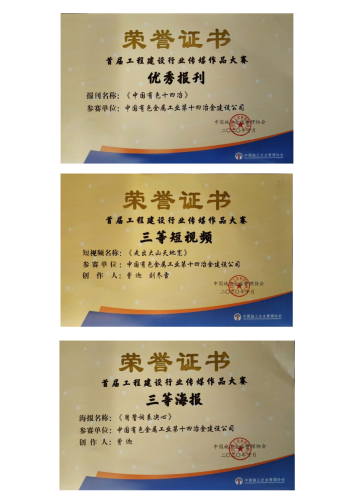 微信圖片_20201110100415