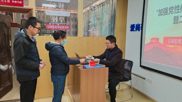 宏宥檢測黨支部“黨費日”主題活動