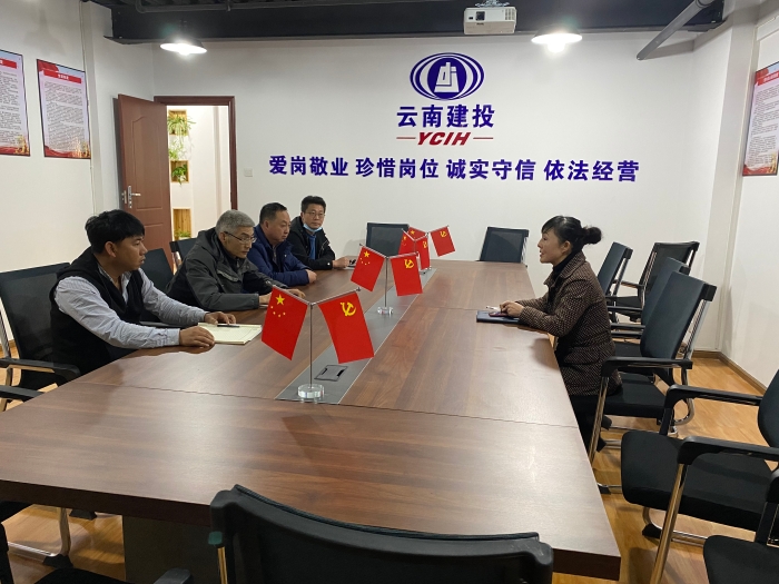 廉政談話提醒 筑牢廉潔防線 廉政談話提醒 筑牢廉潔防線