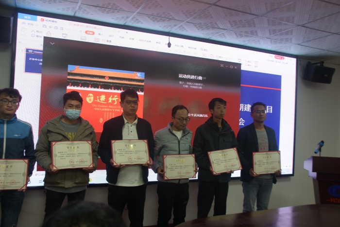 芒市管廊項(xiàng)目在勞動(dòng)競賽中取得喜人成績 (2)