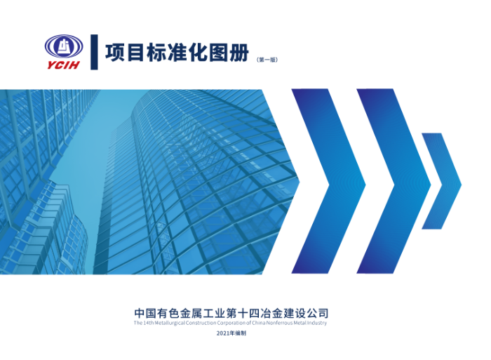 電子版封面